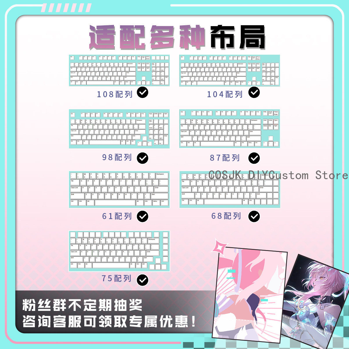 122 Keys Anime Wuthering Waves - Gaming Keyboard Mechanical review and price