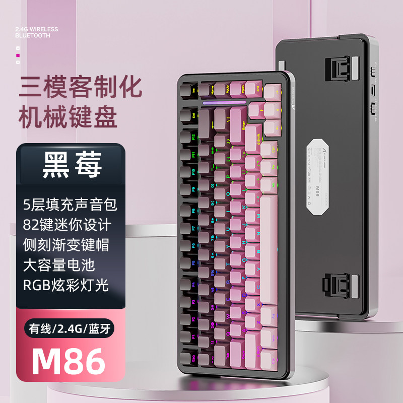Attack Shark M86 Mechanical Ke - Hot Swap Pcb review and price
