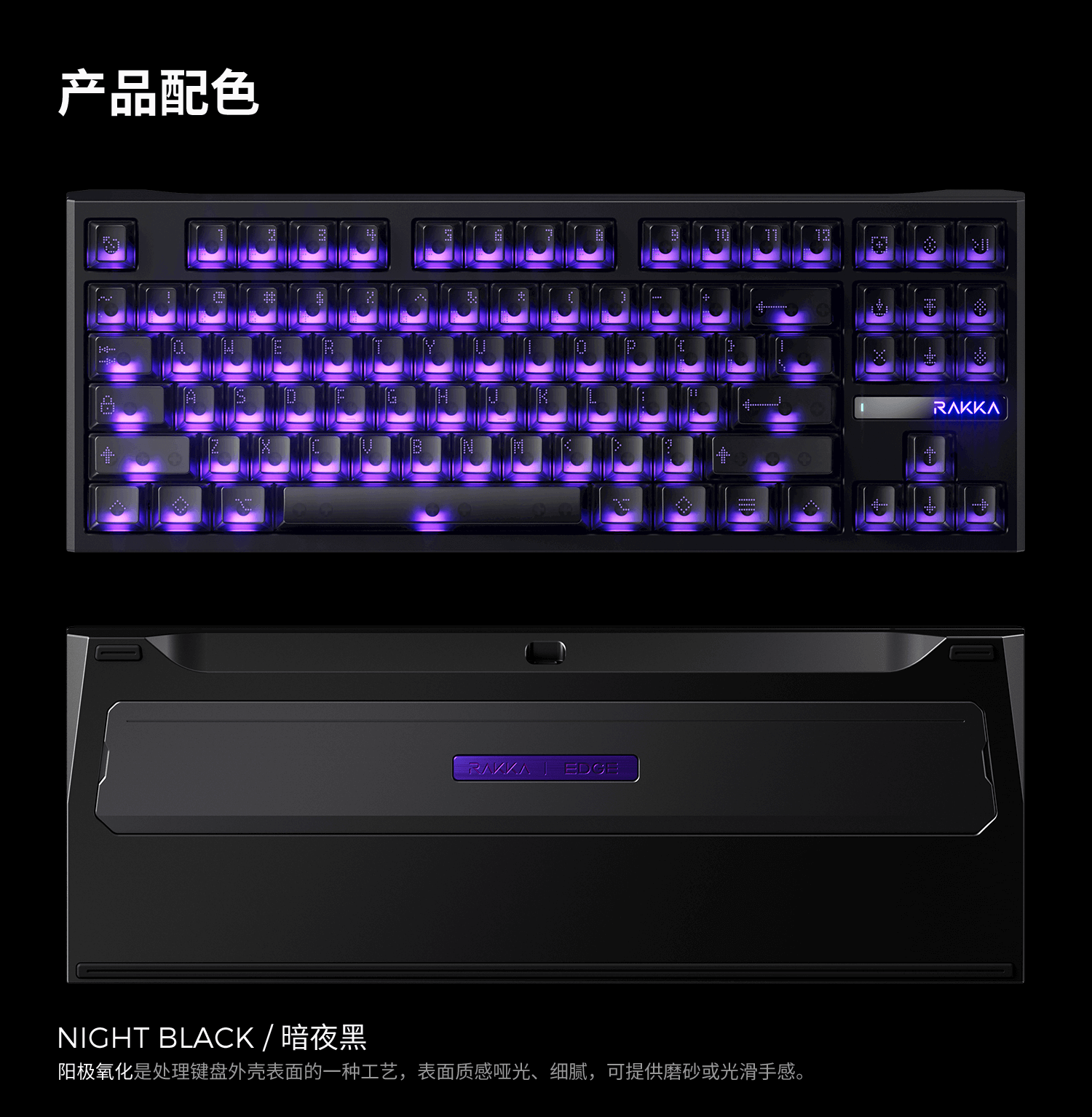 RAKKA 80 Edge Magnetic Switch  - Hot Swap Pcb review and price