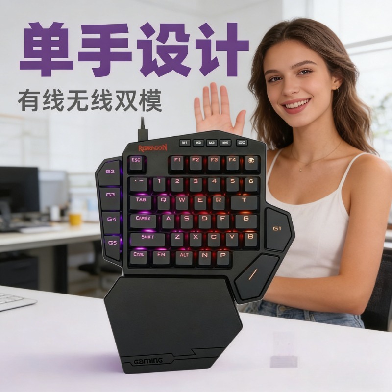 New Redragon K585 PRO Wireless - Gaming Keyboard 1 Hand review and price