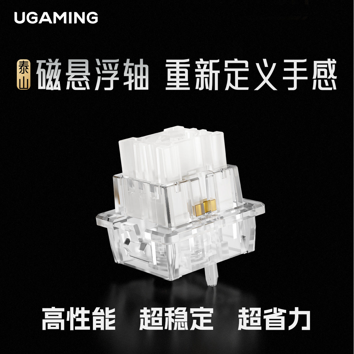 UGAMING Maglev Magnetic Axis S - Gaming Keyboard Magnetic Switches review and price