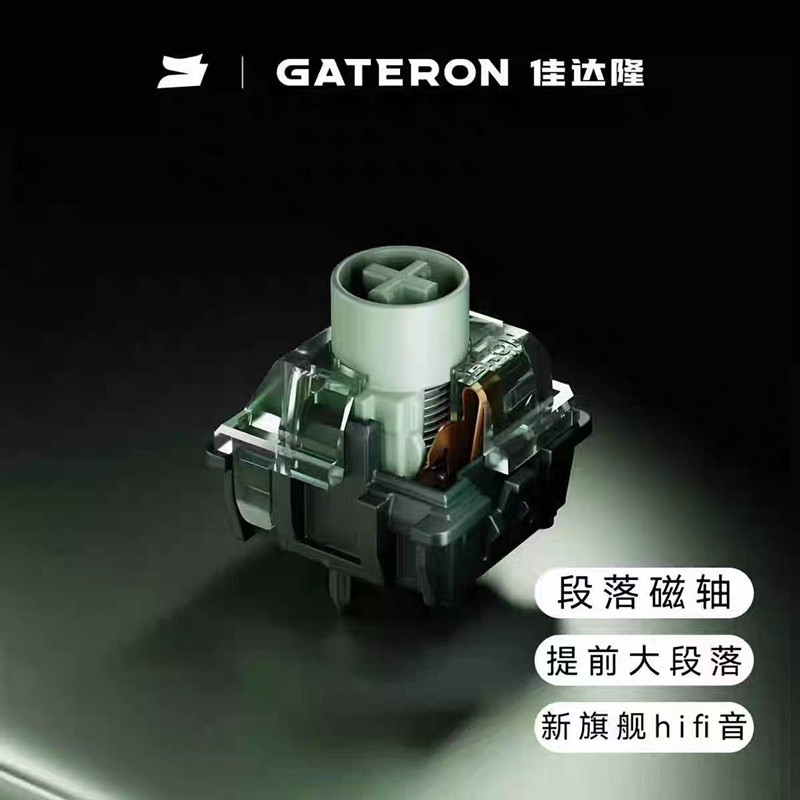 GATERON Magnetic Jade Emerald  - Gaming Keyboard Magnetic Switches review and price