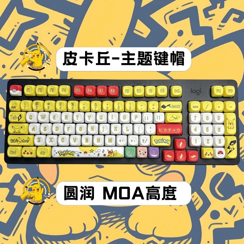 131 Keys/Set Anime Pokemon Key - Gaming Keyboard Mechanical review and price