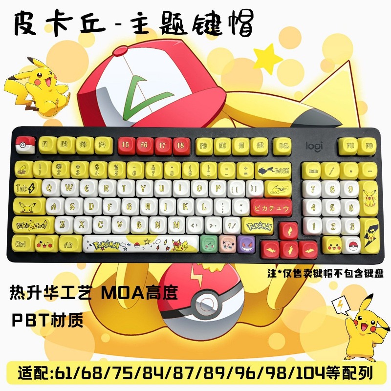 131 Keys/Set Anime Pokemon Key - Gaming Keyboard Mechanical review and price