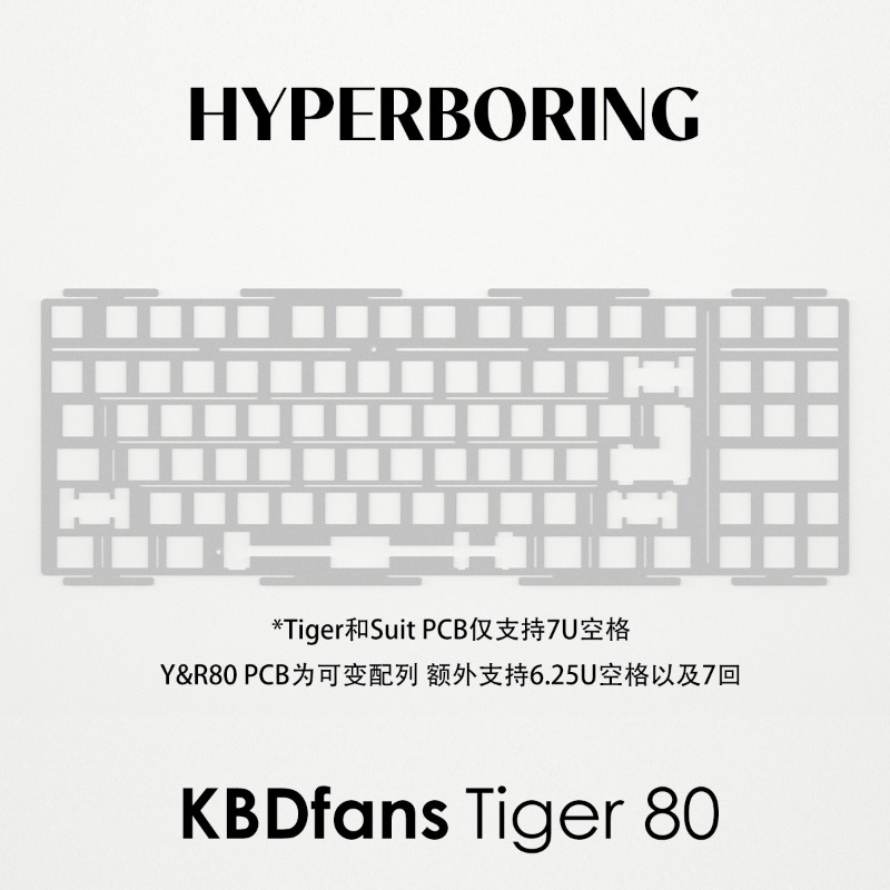 HYPERBORING Tiger80 Keyboard P - Gaming Keyboard Ergonomics review and price